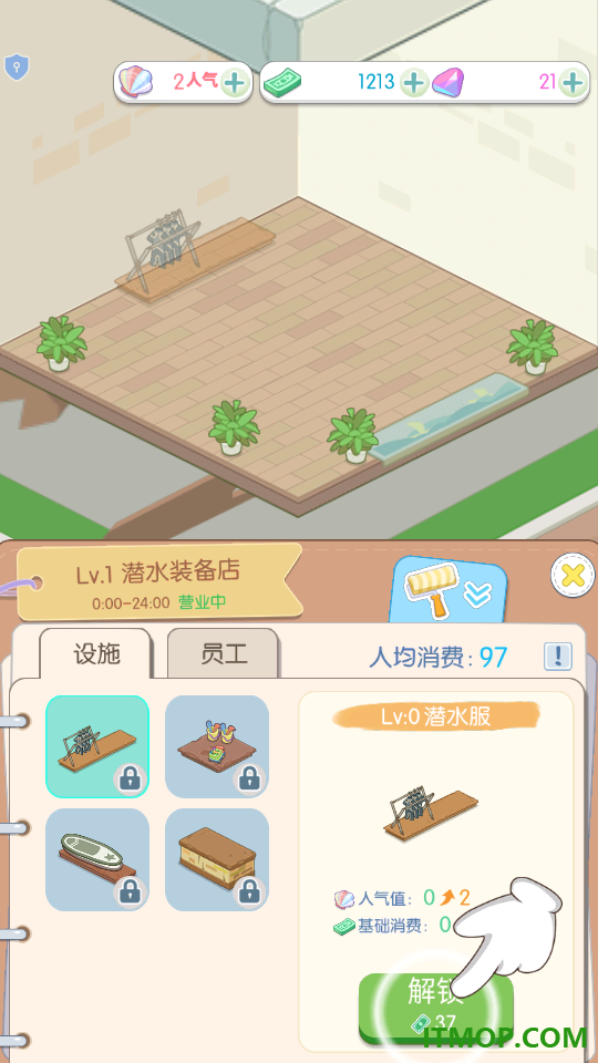 亿万大亨手游