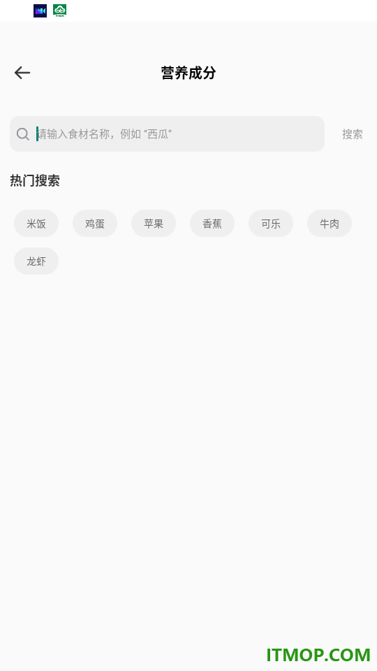 家庭菜谱大全免费版
