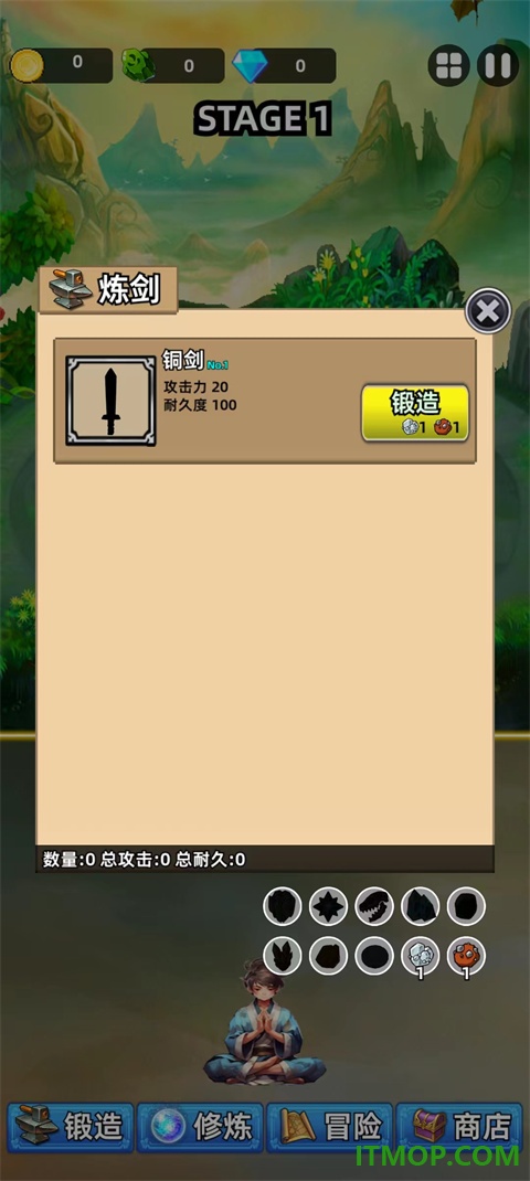 这剑仙只炼剑游戏
