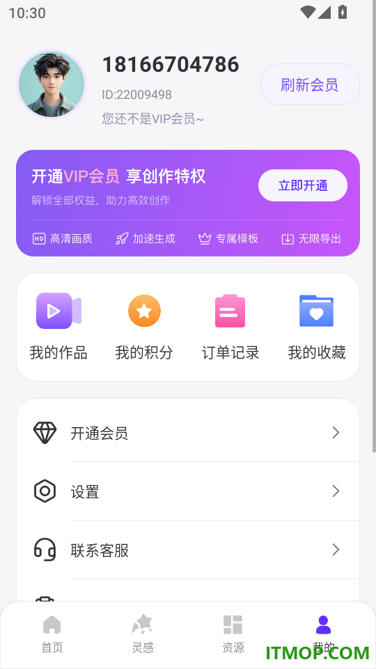 漫剧创作免费版