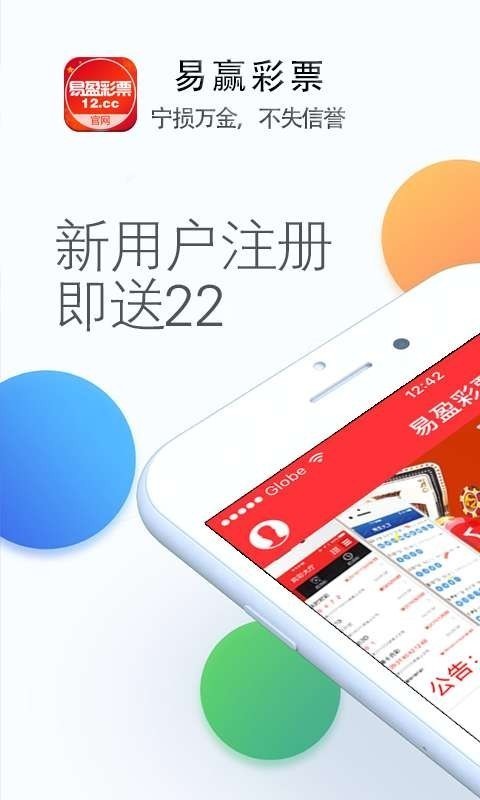 易盈app官方版v7.9.4 1