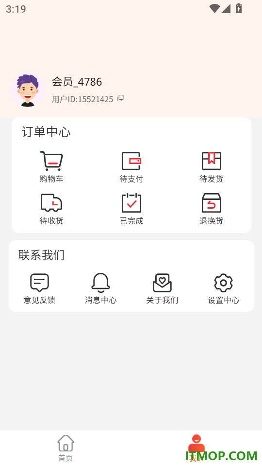 麒瑞佳悦官方版