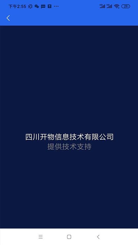 矿拉拉官网版v3.4.5 1