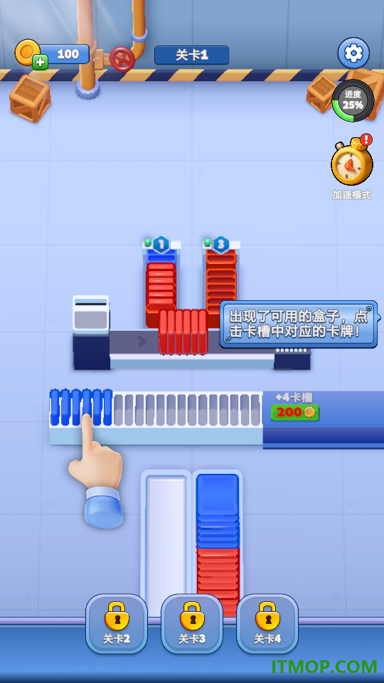 卡片梦工厂游戏