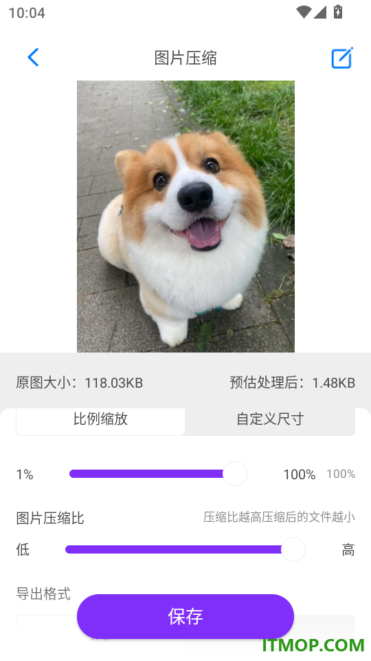 CM图片压缩专家APP