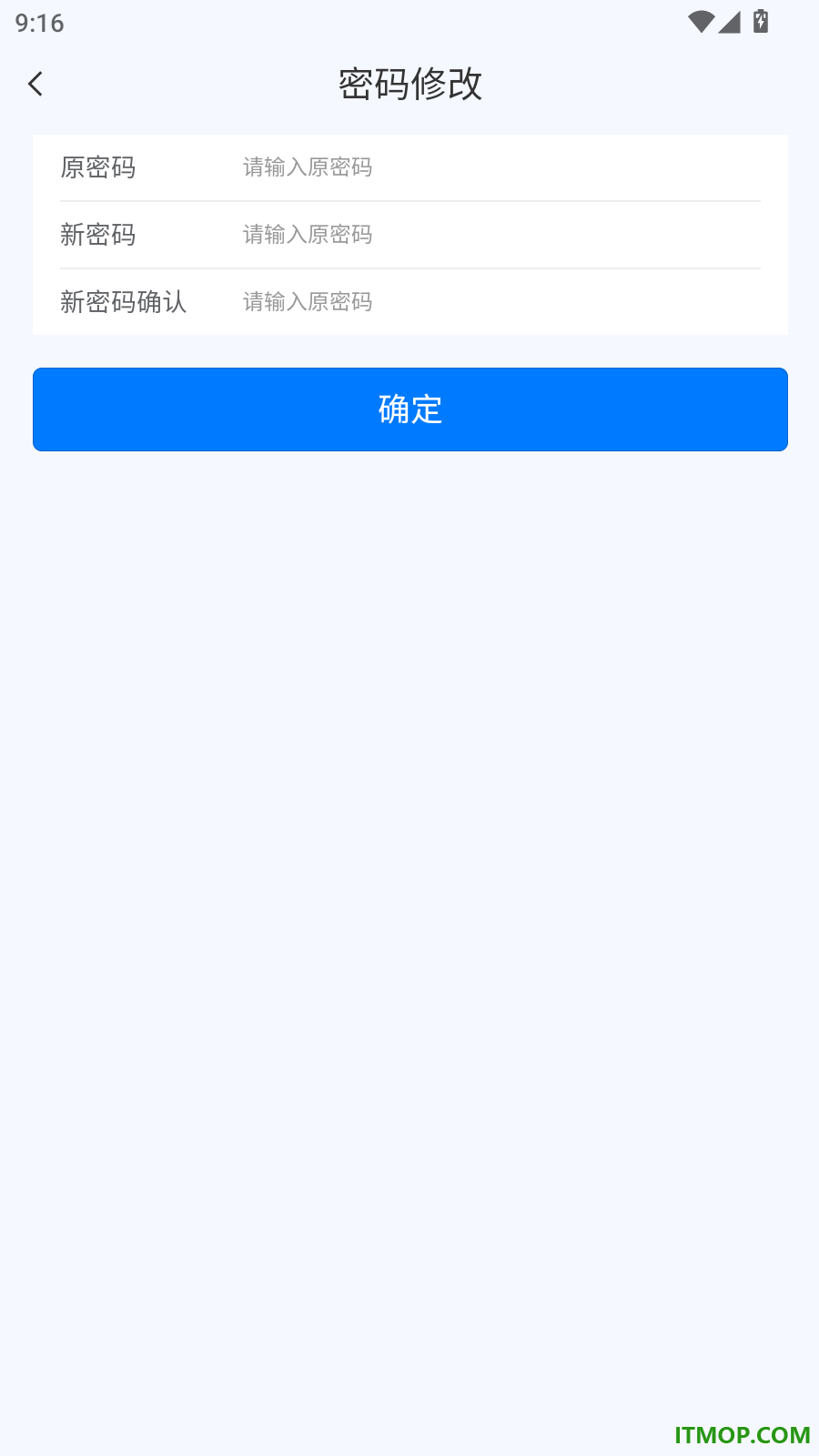 店铺大管家手机版
