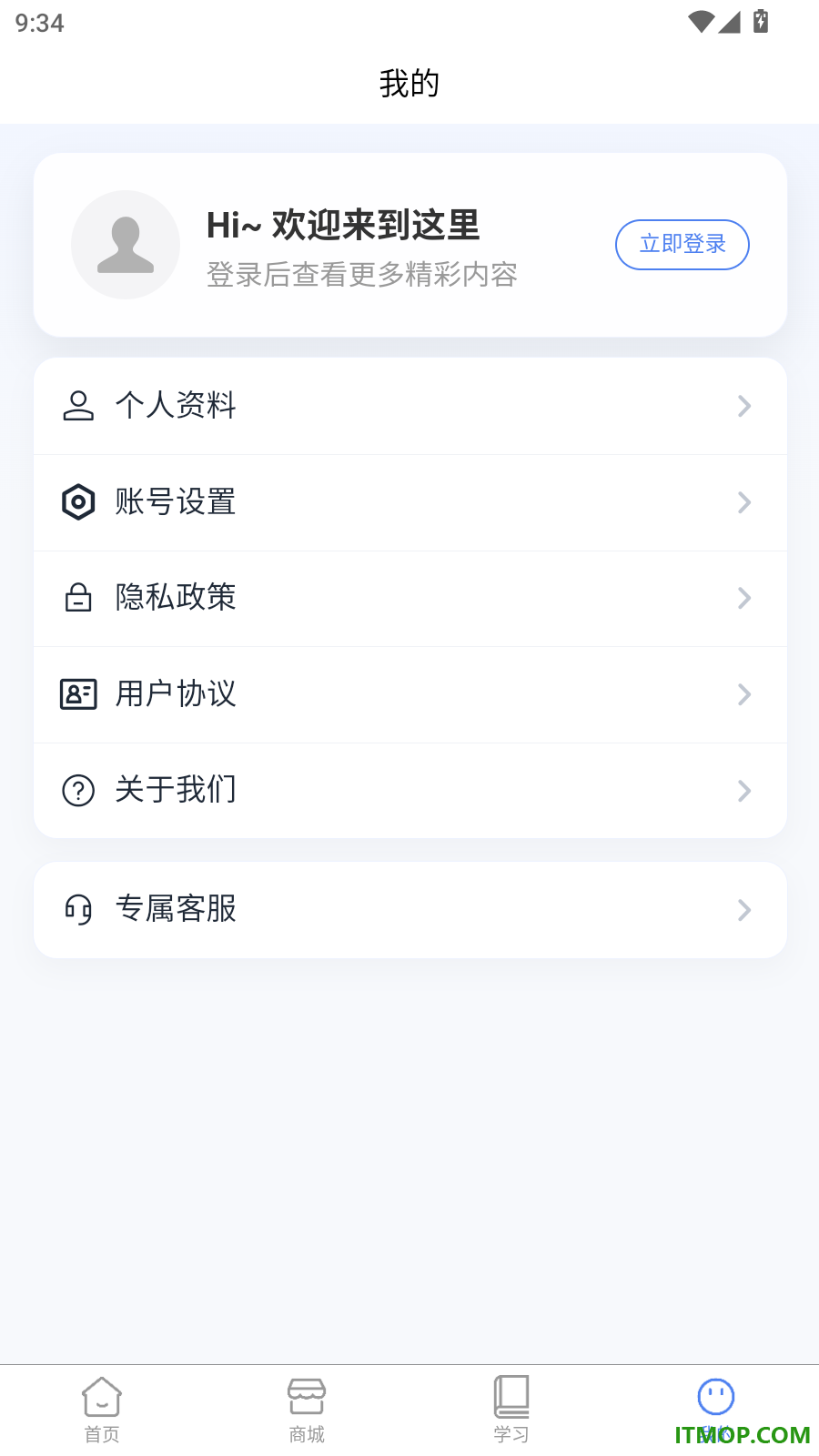 题伙伴最新版