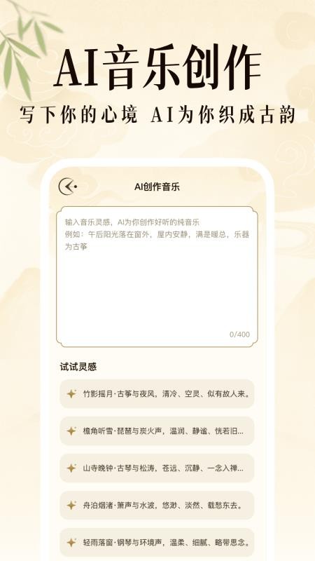 乐器演奏模拟器无广告版v1.0.9 2