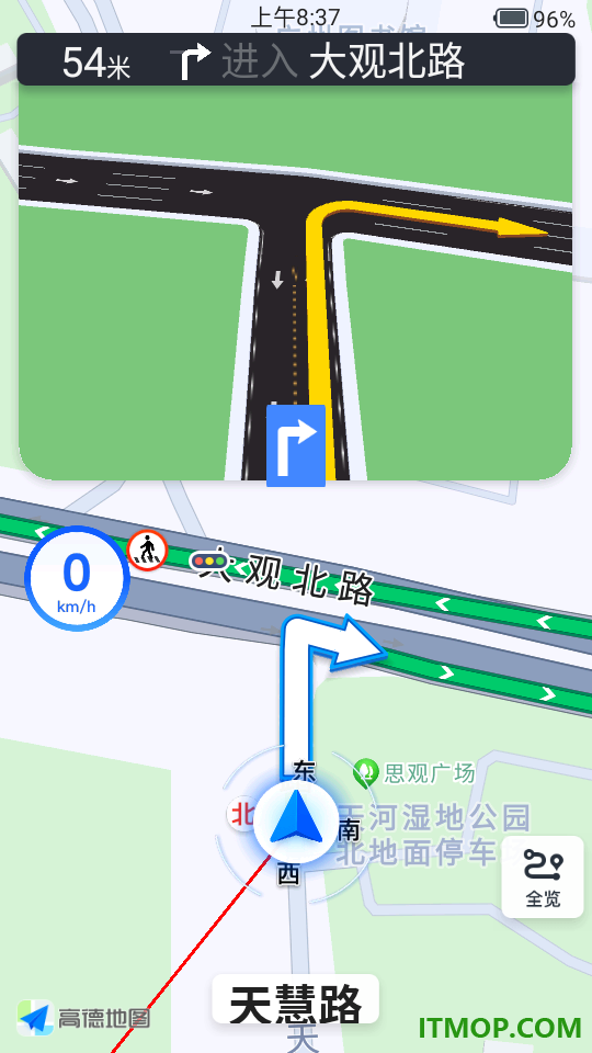 顺畅精准导航最新版