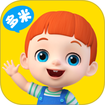 儿歌多米免费版 v1.2.3