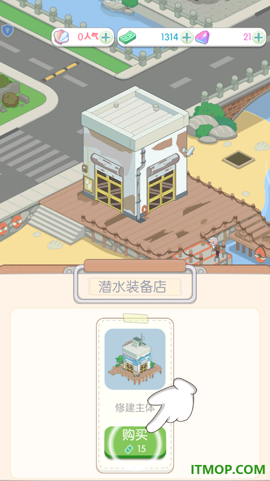 亿万大亨手游