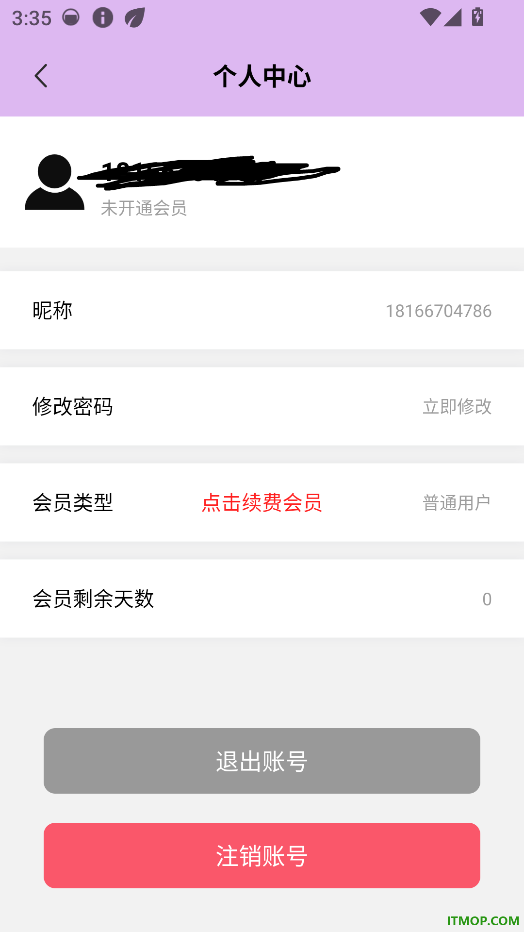 卡路里计算器免费版