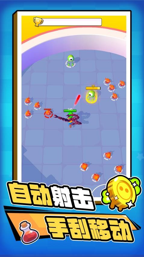 超兽神武装游戏v2.0.3(3)
