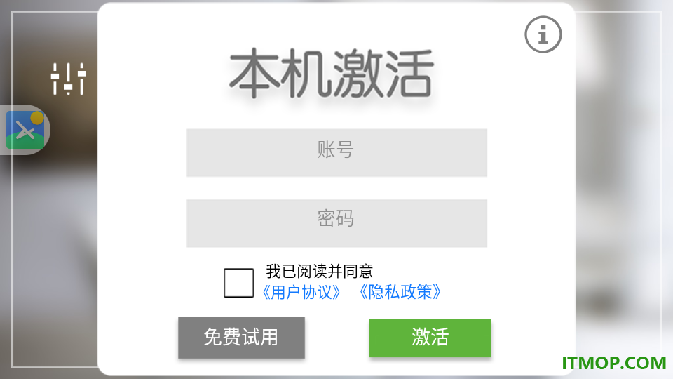 简单秀秀手机版