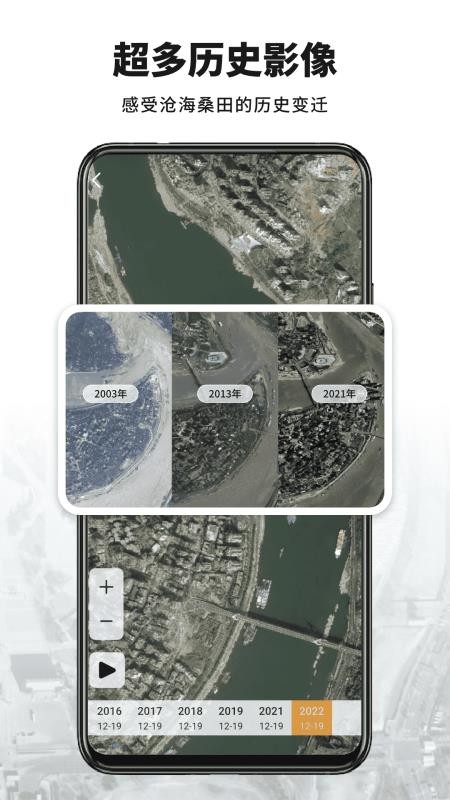 山河全景地图手机版v1.2.0 1