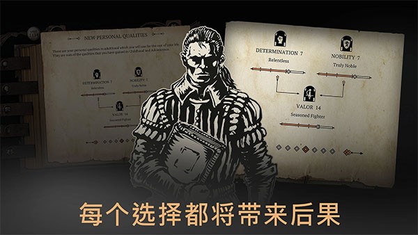 布兰特爵士的生平游戏v1.6.4 1
