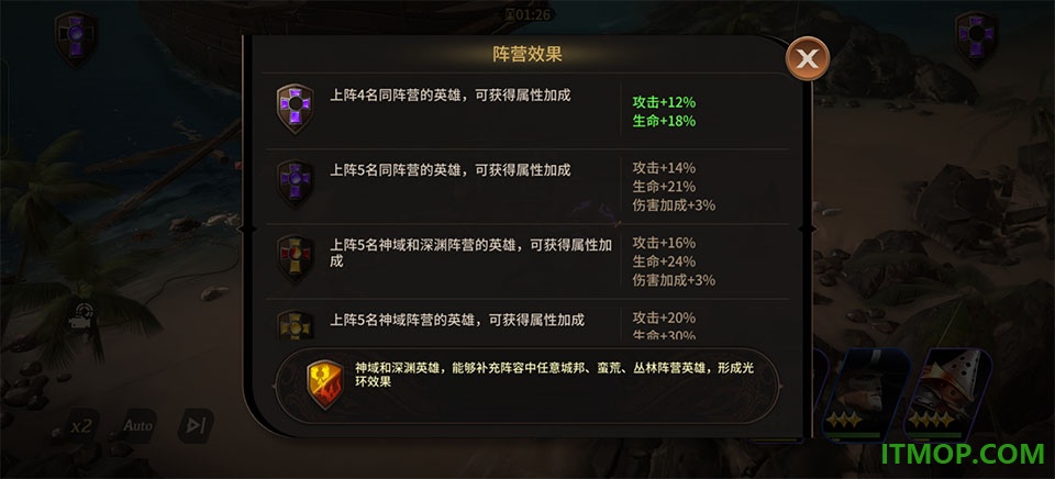 龙约华为版