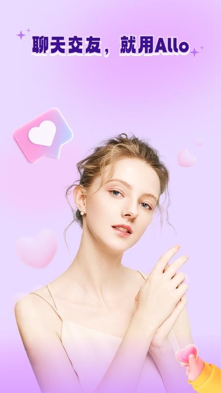 allo维语检索appv3.15.7(3)