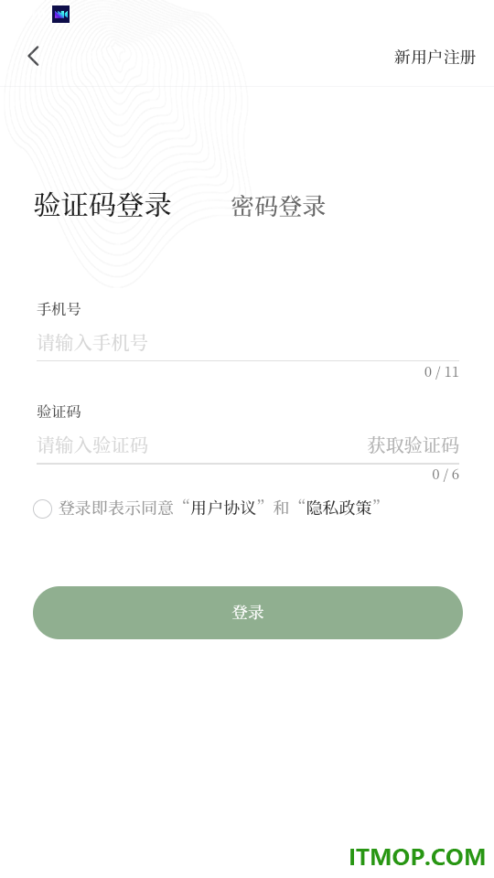 无忧勐腊官网版
