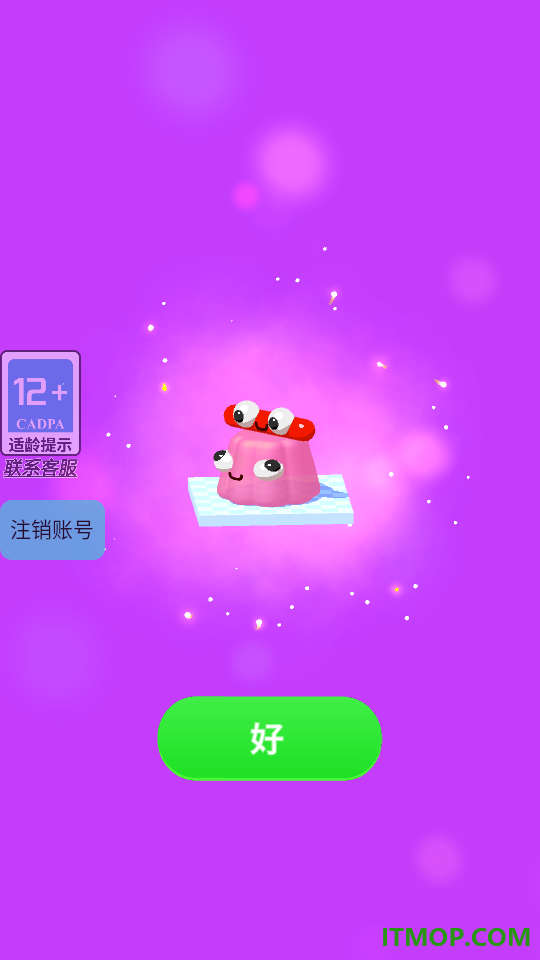 香肠通缉:元气早餐游戏