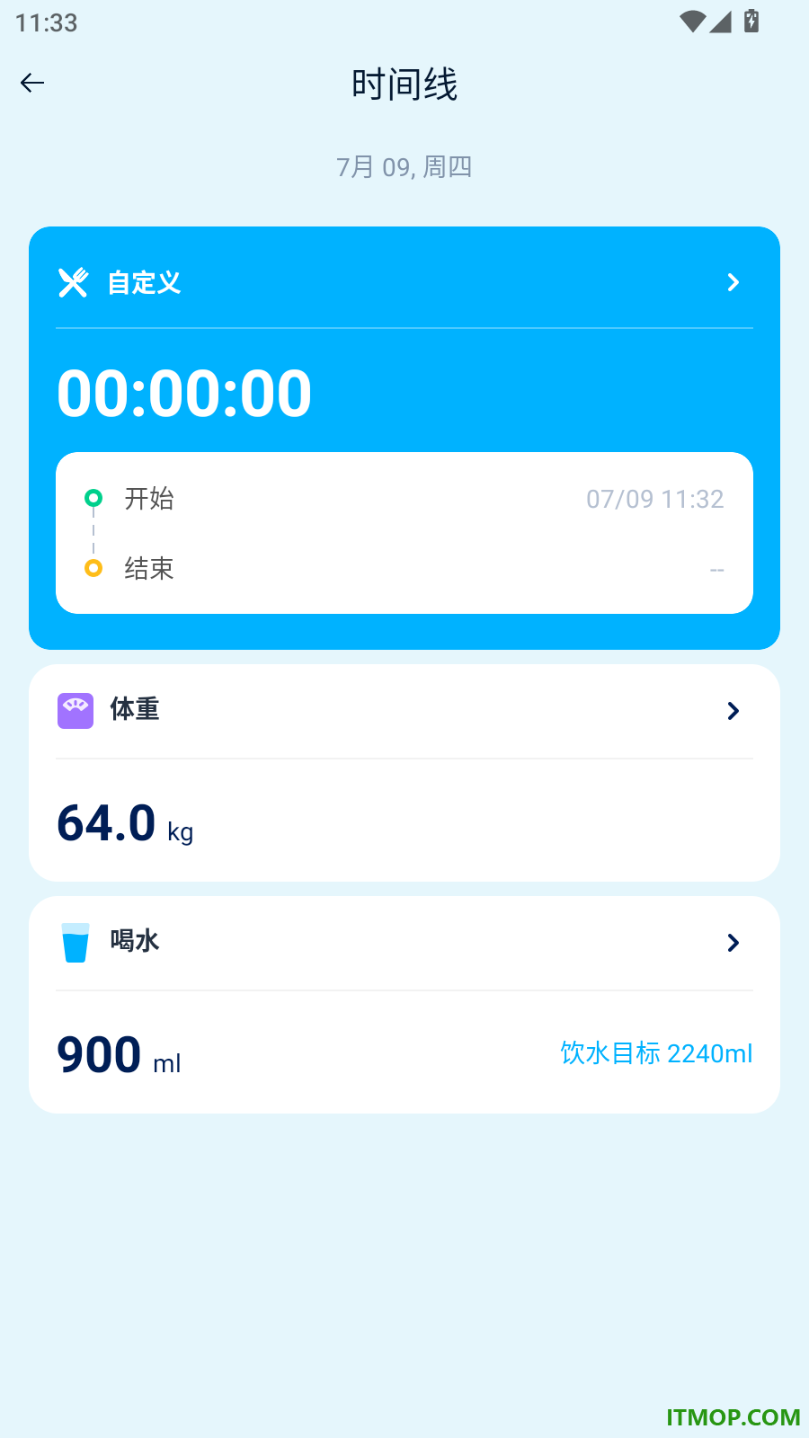 轻断食记官方版