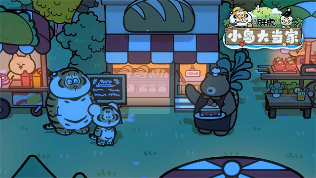 我不是胖虎小岛大当家游戏v1.0.286 2