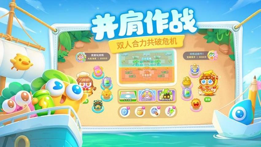 保卫萝卜4游戏v1.4.0 3