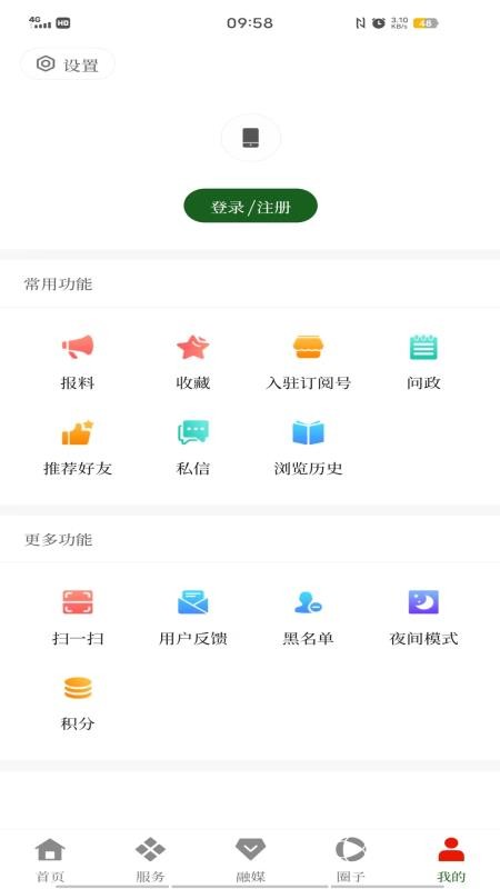 无忧勐腊官网版v1.2.1 2