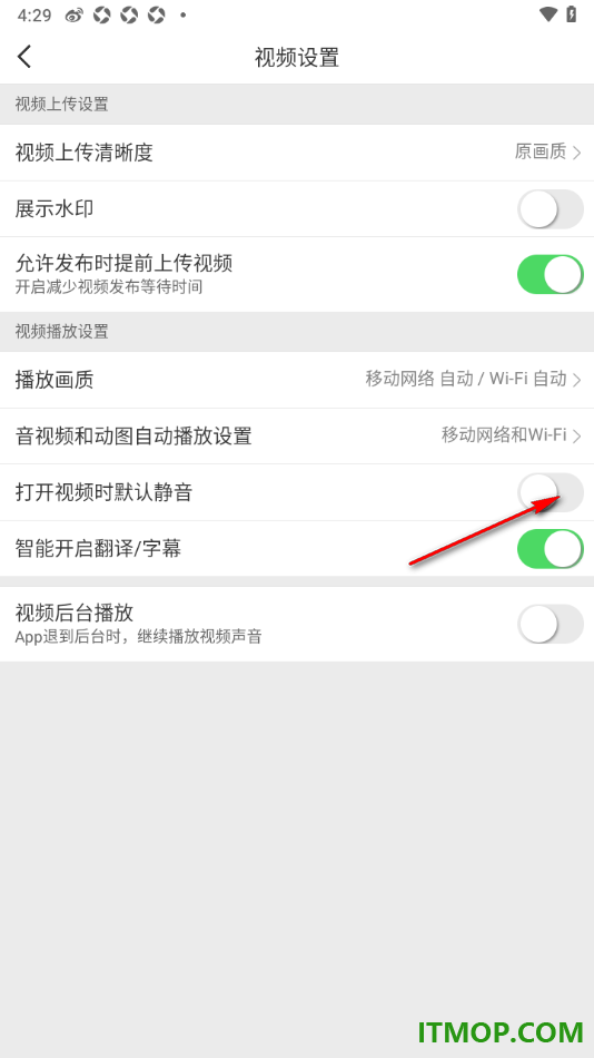 微博手机版设置关闭打开视频时默认静音的方法