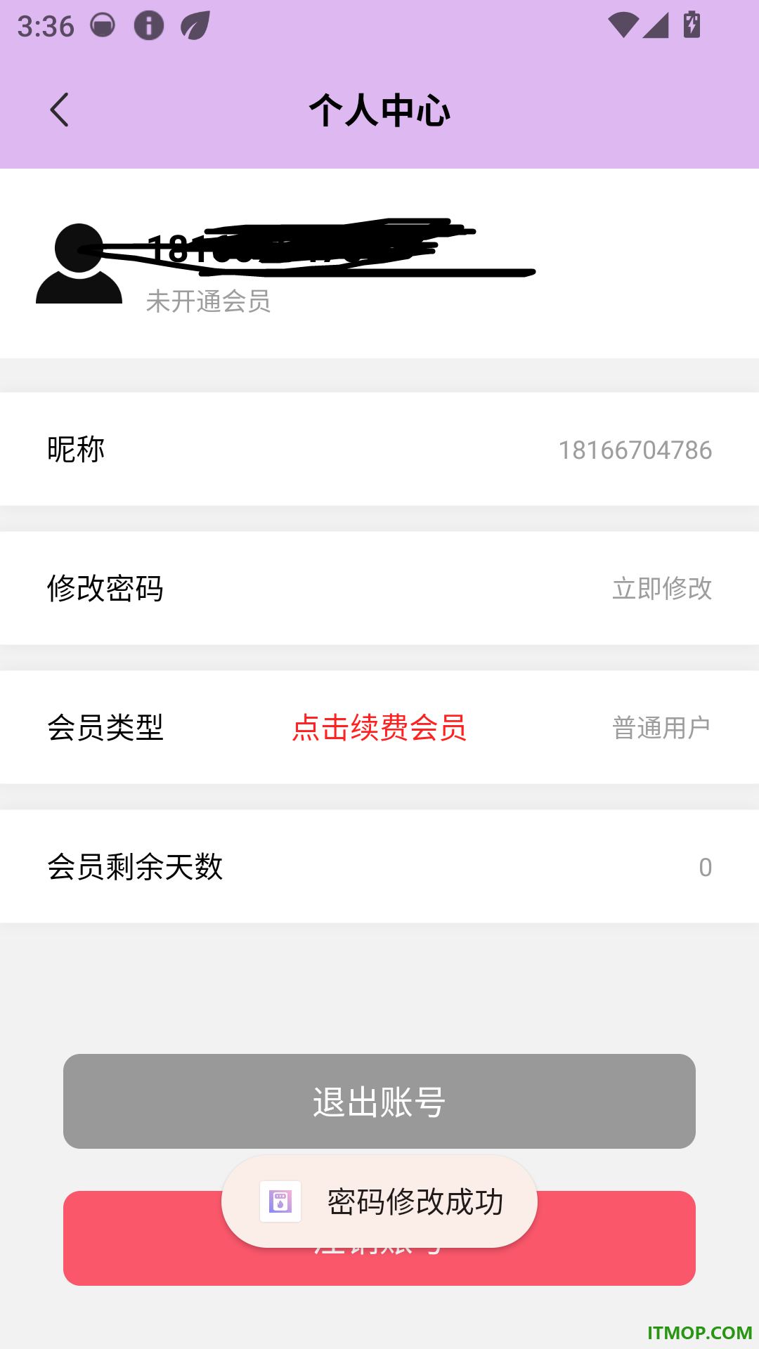 卡路里计算器免费版