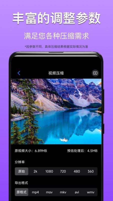 CM图片压缩专家APPv1.1.3 5