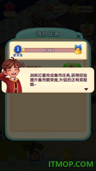糖果萌萌消游戏(Jellipop Match)