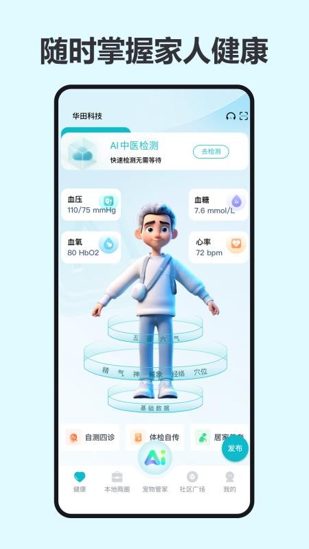 爱云集(5)