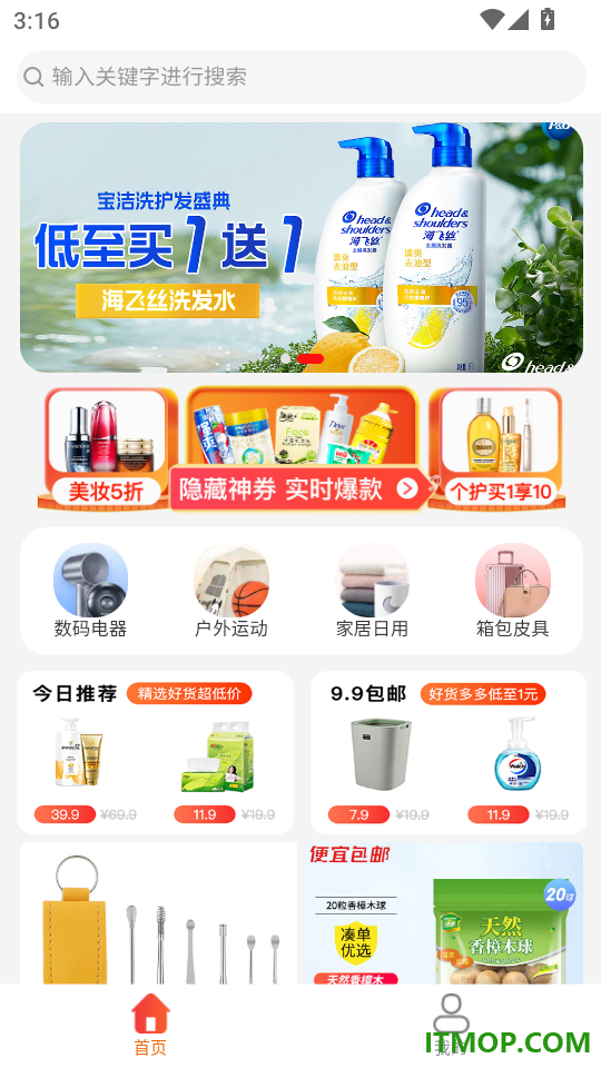 麒瑞佳悦官方版