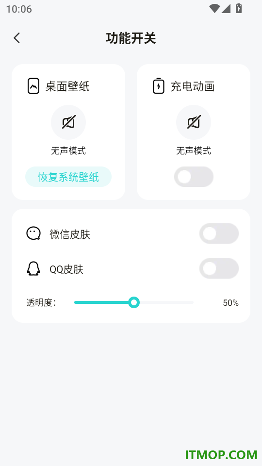 玩图鸭官方版本