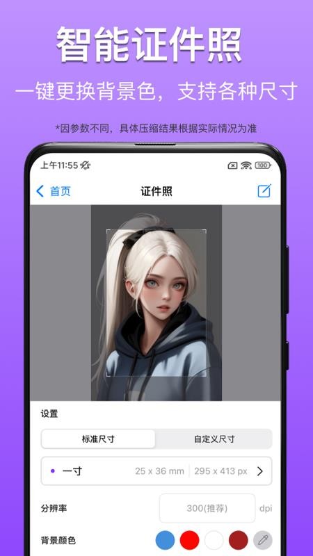 CM图片压缩专家APPv1.1.3 4
