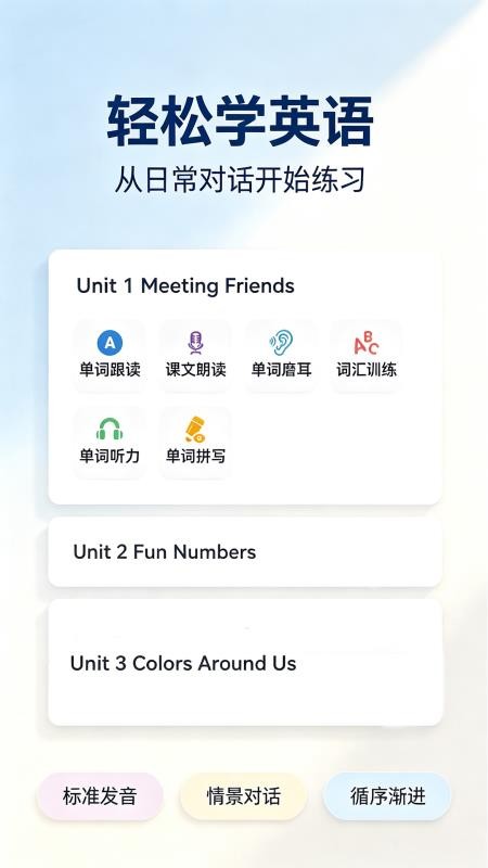 学问最新版v1.3.0(5)