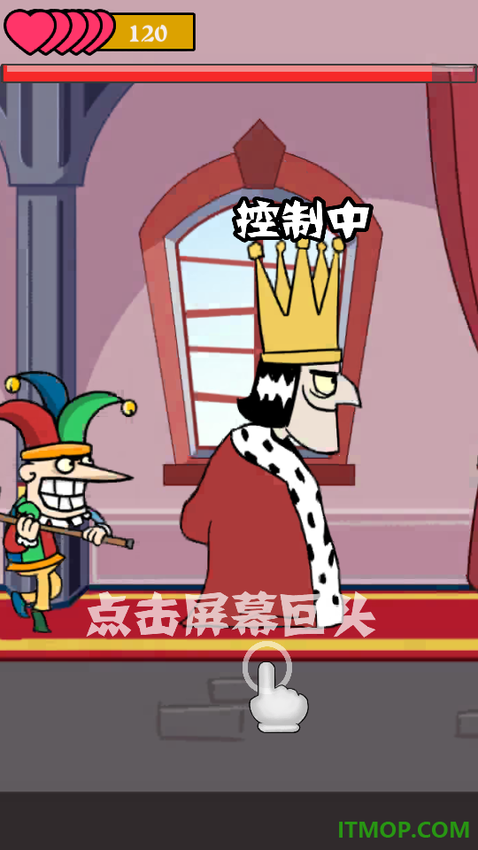 我要当国王中文游戏