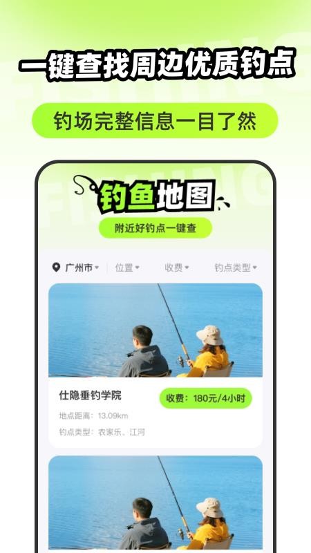 全民免费高清导航官网版v1.0.0(1)