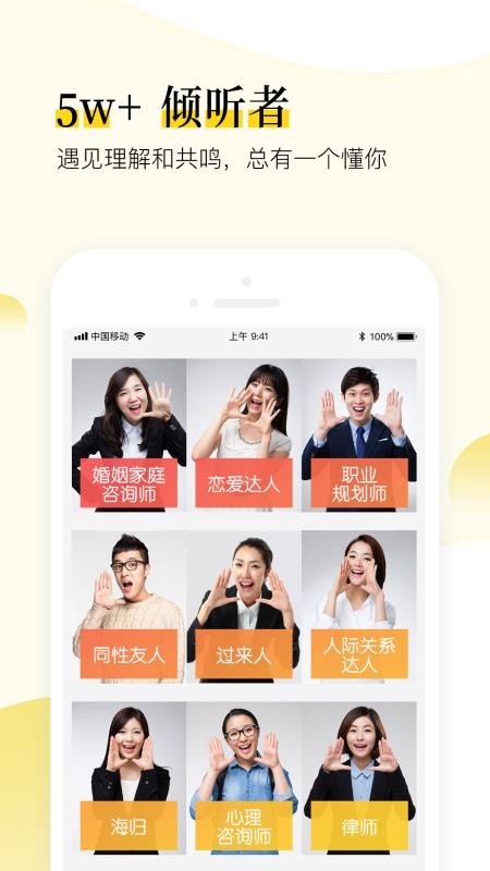 松果倾述极速版本v8.3.4.7 3