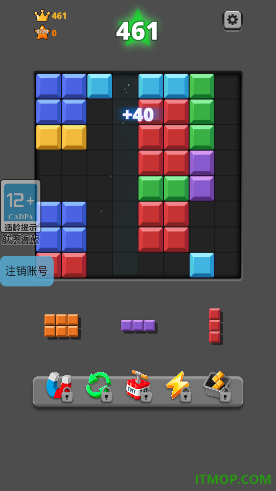 俄罗斯方块物语游戏