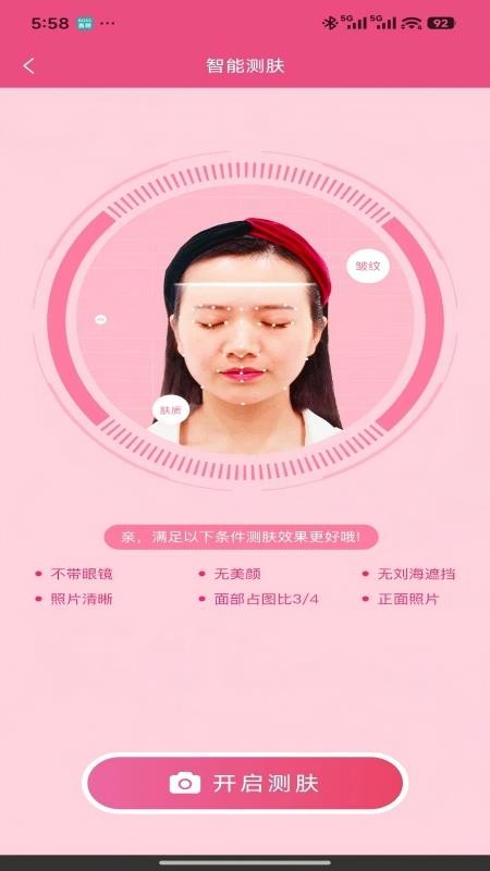 优兔购最新版v1.1.6 1