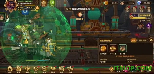 洛伊的移动要塞游戏