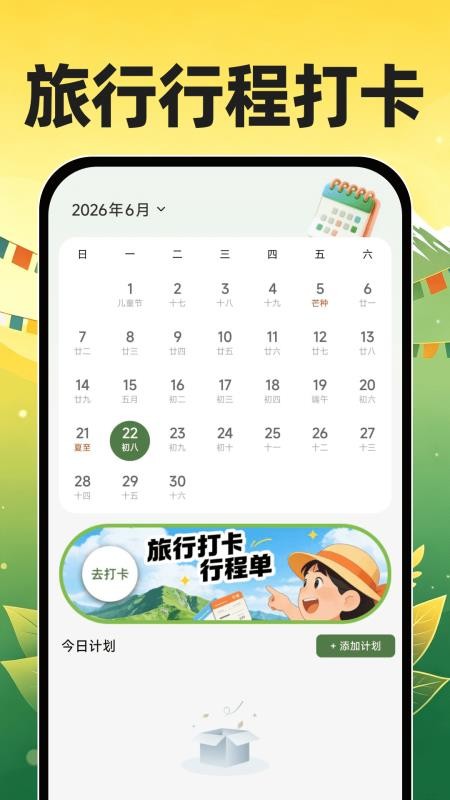 藏语翻译输入法appv1.0.1 1