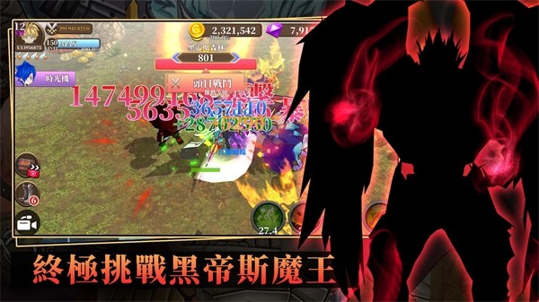 无尽之旅黑帝斯之剑游戏v2.00.30 1