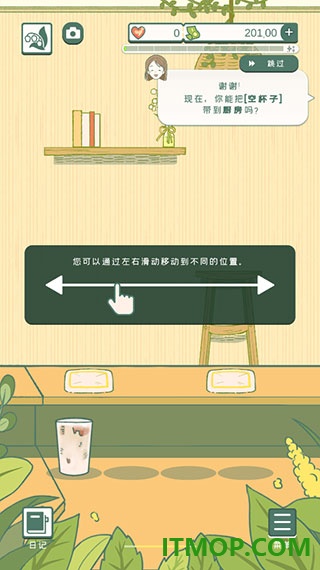 小角落茶馆国际版(Little Corner Tea House)
