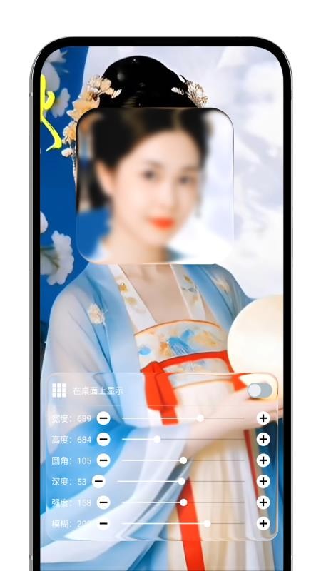液态玻璃手机版v1.0.4 2