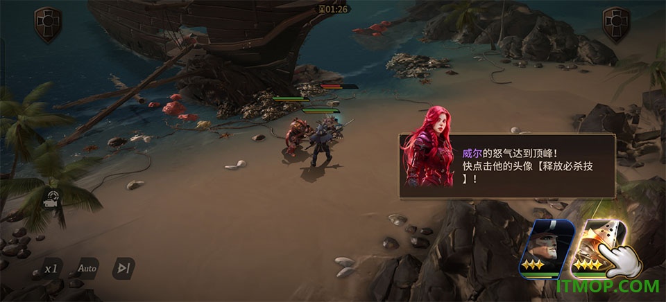 龙约华为版