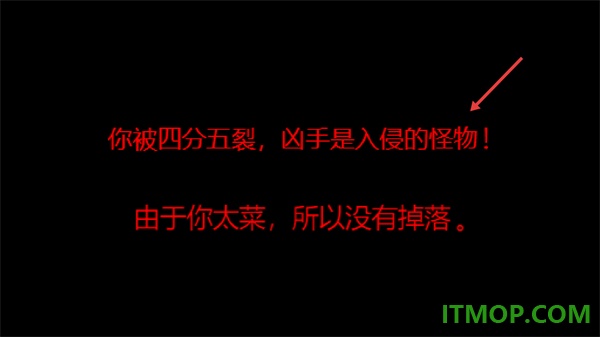 泰拉大战僵尸手游
