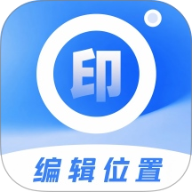 爱编辑水印相机手机版 v1.2.3